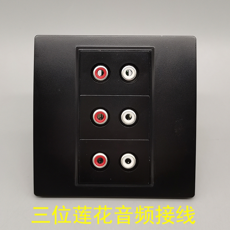 Black 86 screwed line AV red and white audio panel 3 weldless lotus wall panel RAC six - hole AV socket