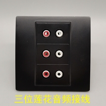 Black 86 type twisted wire AV red and white audio panel 3 solderless lotus wall panels RAC six-hole AV socket