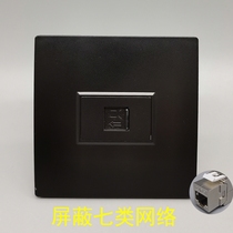 Black type 86 Category 7 computer network cable Category 7 shielded CAT7 10G network socket switch panel