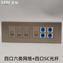 Dark gray 118 large size four Category 6 network Gigabit 4-port SC optical fiber pair plug-in fiber optic connector 4 network ports CAT6