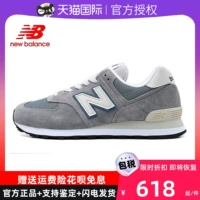 New balance, спортивные ретро беговые кроссовки для отдыха