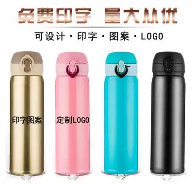 Thermos custom printed logo lettering advertising cup custom stainless steel portable water cup promotional gift gift cup