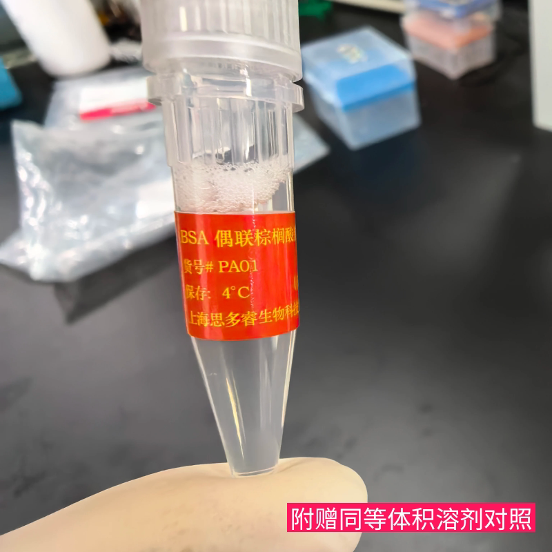 Bsa偶联 Sodium Palmitate Solution (20mm, 1ml) Does Not Contain Organic Solvents, and the Solvent Is Non-Cellularly Toxic Bsa偶联 Sodium Palmitate Solution (20mm, 1ml) Does Not Contain Organic Solvents, and the Solvent Is Non-Cellularly Toxic