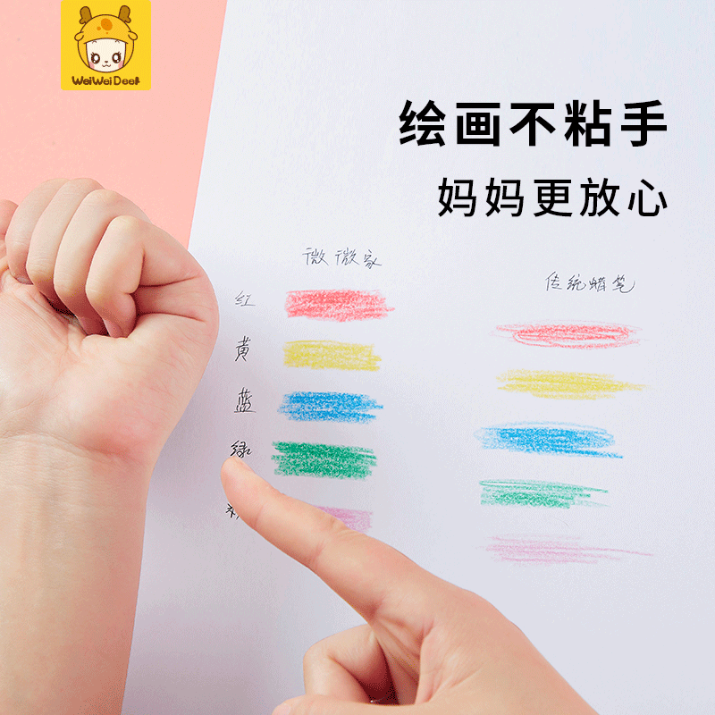 Weiweilu original creative children's cute cartoon crayon oil pastel 12-color bubble crayon set creative learning roller seal pen blowing bubbles four in one not dirty hands not slag crayon