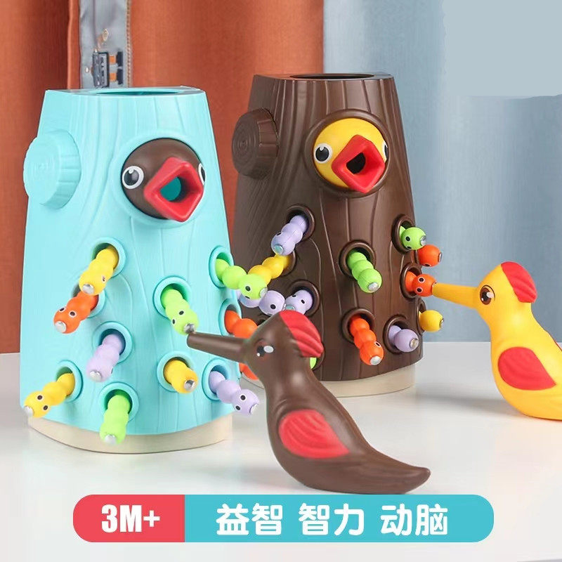 Woodpecker toy puzzle intelligence brain eat worm baby early education multi-functional 2-year-old boy and girl magnetic 3
