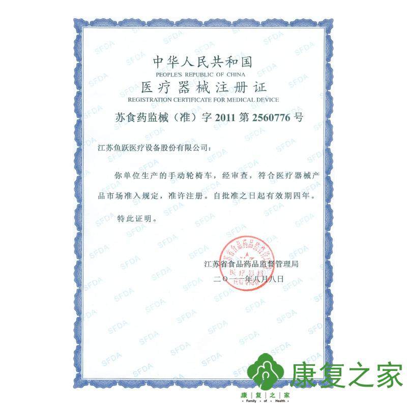 ��Ծ���γ�H059B