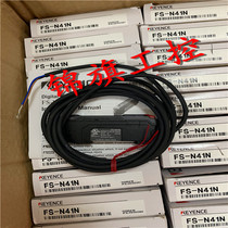 Supply new original KEYENCE Keenz FS-N41N fiber optic amplifier fake one pay ten