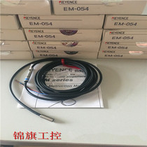 Supply New Original Keenz KEYENCE Proximity Switch EM-054 Brand New Original Fake