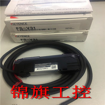 Supply new original KEYENCE Keenz FS-V31 digital optical fiber amplifier fake one pay ten