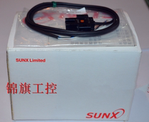 Supply SUNX Panasonic God PM-K44 PM-K44P photoelectric switch