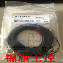 Supply new original KEYENCE Keenz PR-M51N3 photoelectric switch fake one pay ten