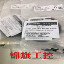 Supply new original Panasonic Panasonic CX-441 photoelectric sensor fake one pay ten