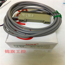 Supply Original SUNX God Vision SU-7 Fiber Optic Amplifier