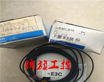 Sales new original E3C-S10 E3C-S50 Omron Omron photoelectric switch