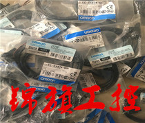 Supply of original EE-SX674-WR type photoelectric switch fake one penalty ten