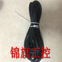 Japan Keenz KEYENCE link line OP-87056 original spot out