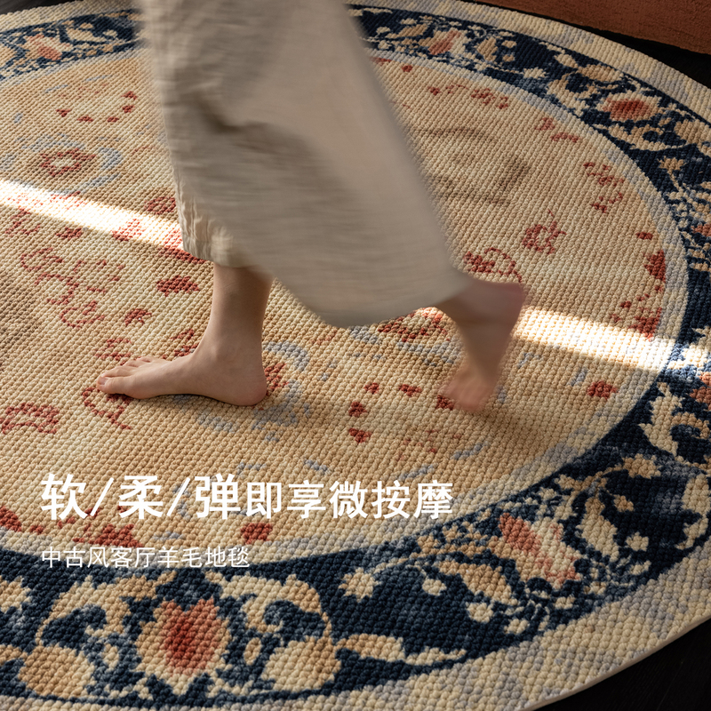 Wool Carpet for Living Room, Vintage High-End Style, Mid-Century Style Study, Cloakroom, Computer Swivel Chair, Bedside Rug, 2026 New Model