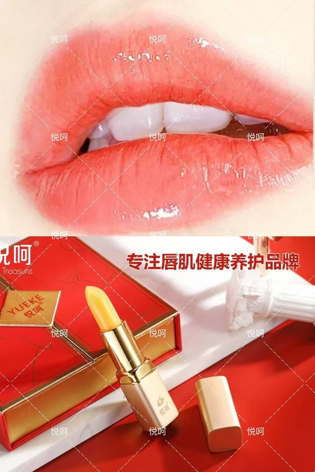 悦呵胡萝卜素奢雅唇膏：一抹持久鲜亮的润唇奇迹