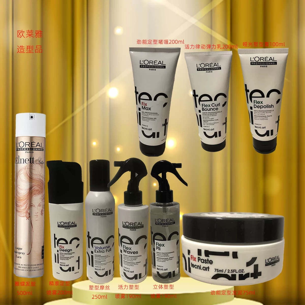 L'Oreal, мусс, мощный спрей для волос вьющимся волосам, укладка