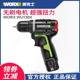 Wax Lithium Brushless Lithium Drill Pistol Drill Charging Flash Drill WU130X Electric Drill Screw Batch Electric Tool