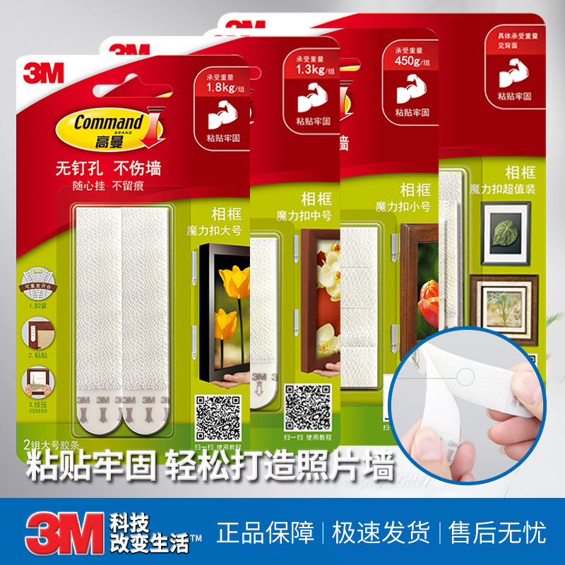 3m Magic Hook for Hanging Pictures, No-Drill, Traceless Adhesive Hooks, Picture Frames, Photo Wall, Strong Adhesive, Hook and Loop Wall Nails