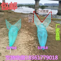 River blocking net Tiger mouth net knot fishing net Small large import custom two-way invention aircraft net Eight-character net blocking net