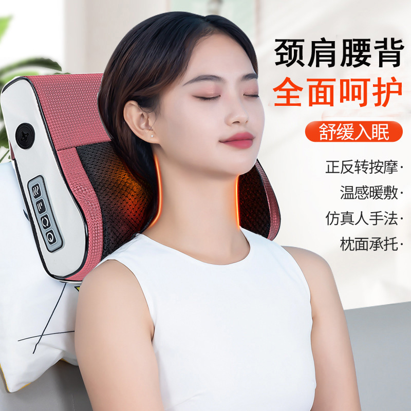 Cervical spine Massager Electric Home Multifunction Back Waist Neck Shoulder neck kneading for parents massage Pillows