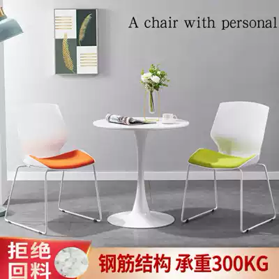 Computer chair Nordic bow office chair Household modern simple staff training seat conference room stool backrest