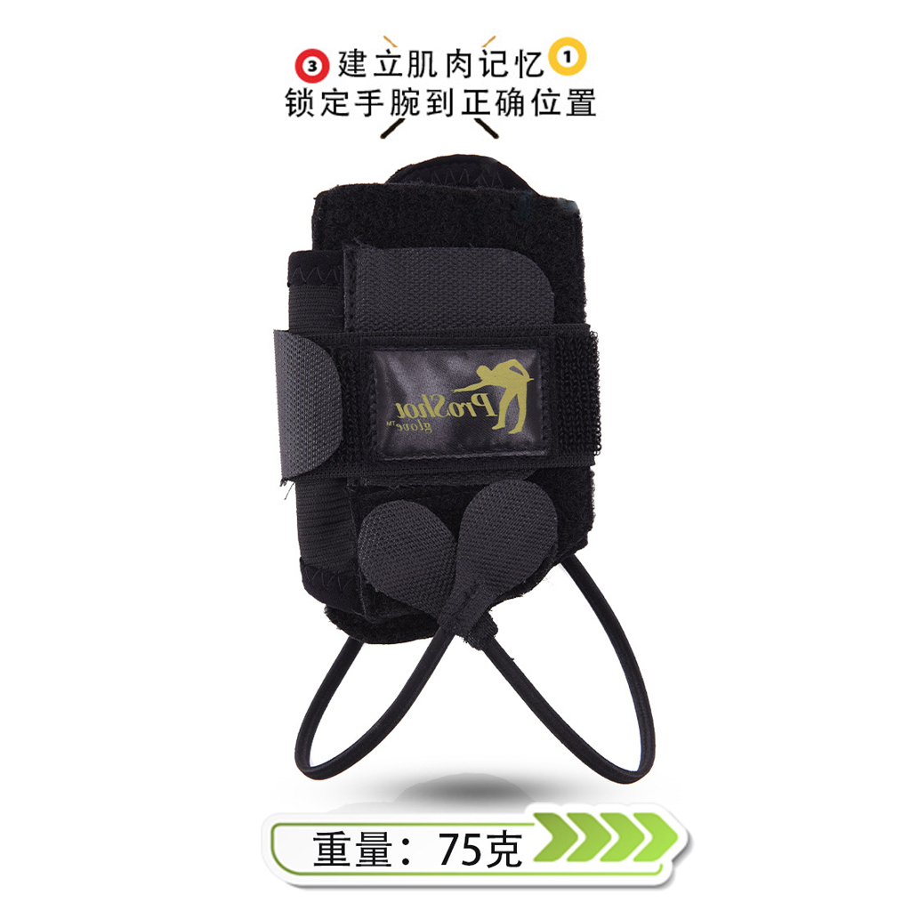 Table ball out-of-the-stick aiming for pole transport pole Exercise instrumental table ball training equipment wrist straightener out of pole