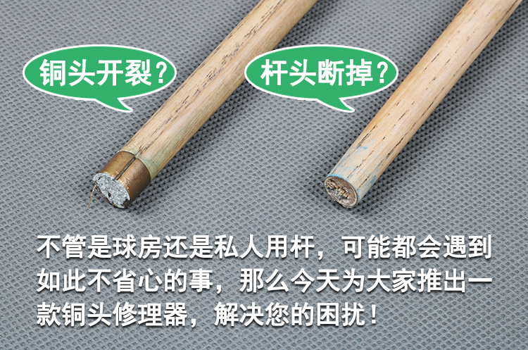 Billiards cung cấp phụ kiện hồ bơi cue đồng hoop sửa chữa hồ bơi công cụ đầu billiard head đầu đồng sửa chữa thay thế các loại bóng bi a	