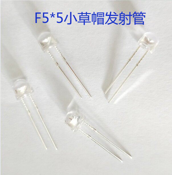 5 m m 940nm small straw hat type induction headlights infrared emission tube remote control 8-10 meters factory direct