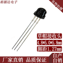 5mm small straw hat high sensitivity lamp headlight infrared receiver head 0038LF0038M0038 Factory Direct