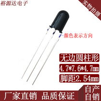 5mm borderless cylindrical infrared receiving head lighting lamps strong anti-interference 0038MLF0038 factory direct sales