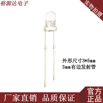 Factory direct infrared emission tube 3mm940nm wide angle distance more than 10 meters infrared remote control light