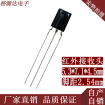 Infrared Receiving Head 173800381838 Smart Home Appliances Audio Fan Lamps General Original Factory Direct