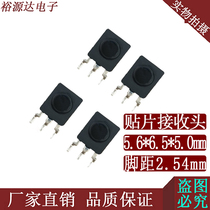 0038 SMD infrared receiver head high temperature resistant adhesive can pass the wave peak reflow soldering long distance wide angle factory direct sales