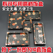 hộp com lock and lock cắm điện Hộp sushi dùng một lần hộp takeaway hộp đóng gói hộp ăn trưa hộp ăn trưa in màu hộp sushi kiểu Nhật cao cấp hộp sushi - Hộp cơm điện sưởi ấm 	hộp cơm điện cầm tay đa năng