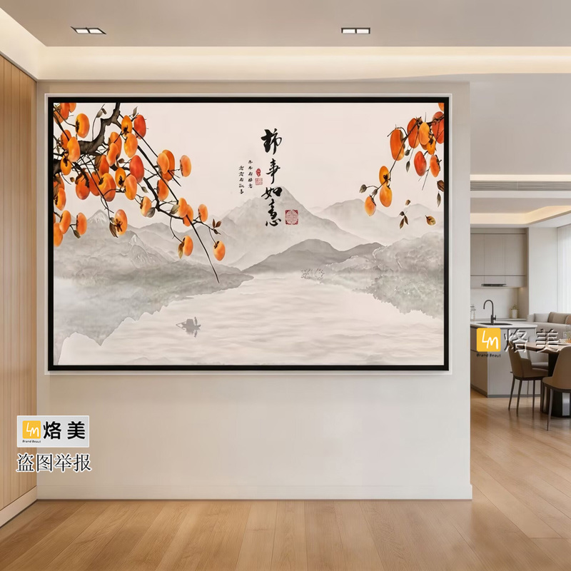 Art Glass Horizontal Panel Tempered Painted Frosted Screen Partition for Living Room and Bathroom with Double-Sided Effect Art Glass Horizontal Panel Tempered Painted Frosted Screen Partition for Living Room and Bathroom with Double-Sided Effect