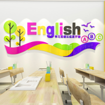 English School Classroom Placement Wall decoration 3d Cubism wall sticker painting coaching remedial class Culture background sticker