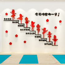 Ballet Girls Net Red Wall Sticker 3D Cubism Interest Class Dance Classroom Decorative Sticker Training School Wall Cloth