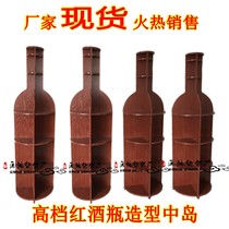 Red wine bottle shape display cabinet display rack Nakajima cabinet storage wine cabinet creative shelf paint display cabinet