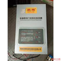 Bargaining direct shooting without sending: Negotiating price for electric rolling door opener controller DC24V