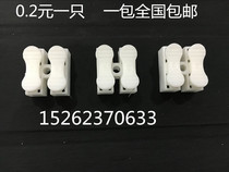 Wire connector 2-position press-pressure docking wiring terminals Universal Wiring Terminals Quick Wire Butt Junction