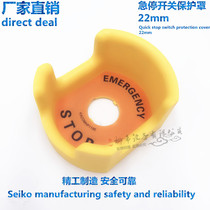 22mm emergency stop switch protective seat button cover anti-misstep protection cover emergency stop protection seat with warning signs