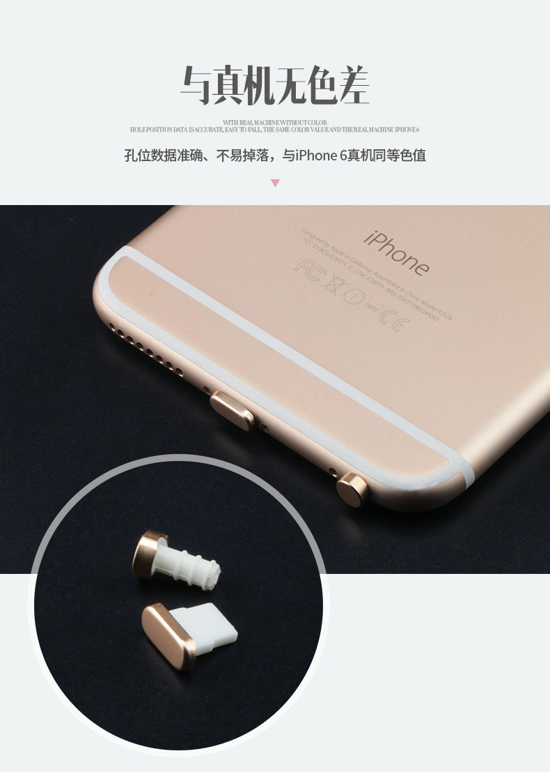 Connecteur pour téléphone portable - Ref 321253 Image 11