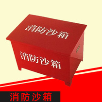 Fire sandbox Fire box Yellow sandbox Fire 119 box size box Fire extinguishing special sandbox for fire gas station