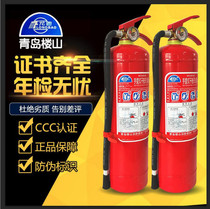 Qingdao Loushan 4 kg dry powder fire extinguisher 8kg long Hail brand fire extinguisher household shop cart new national standard exemption