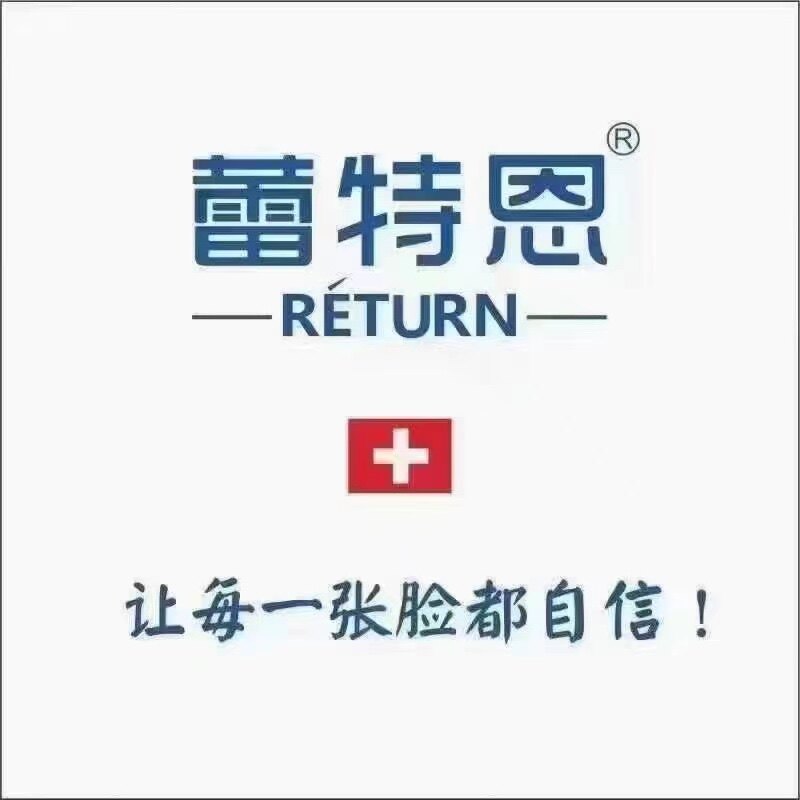 蕾粉祛痘护肤专场的LOGO