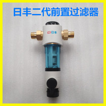 Guangdong Foshan Rifeng front filter second generation R2 upgrade whole house tap water large flow recoil