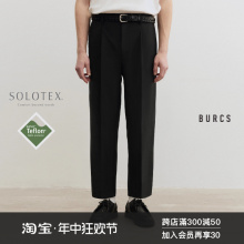 BURCS Summer New Solotex Wrinkle resistant, Waterproof, Straight Tube Loose and Draping 9/4 Pants Japanese Casual Pants for Men